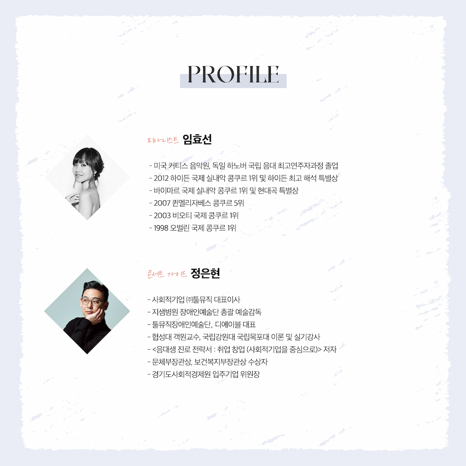 Show info 5