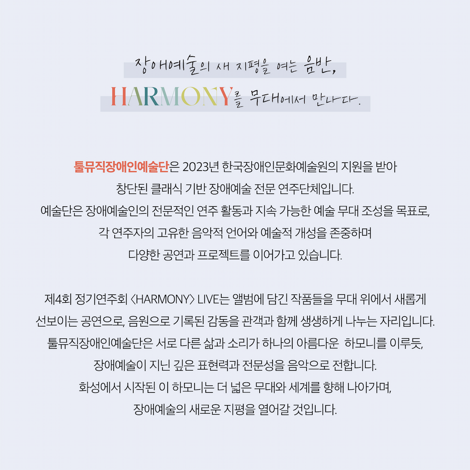 Show info 1