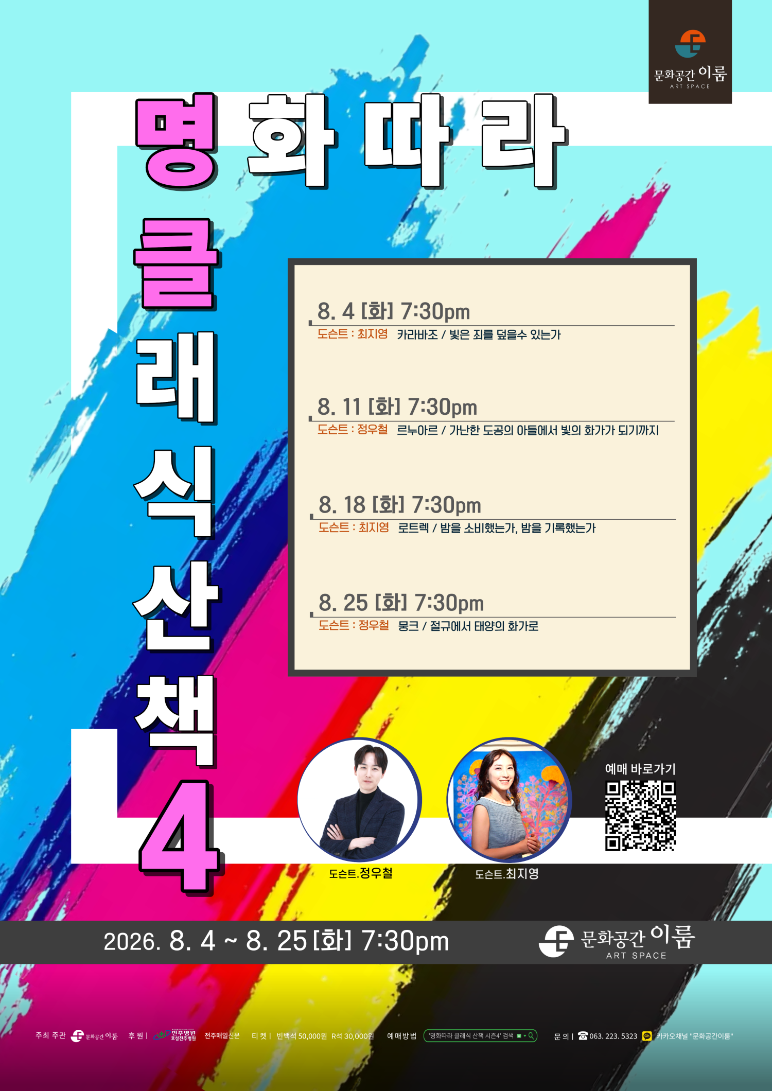Show info 1