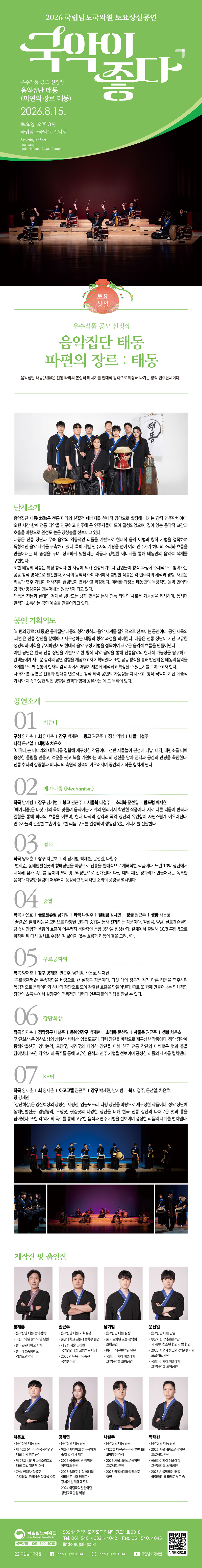 Show info 1