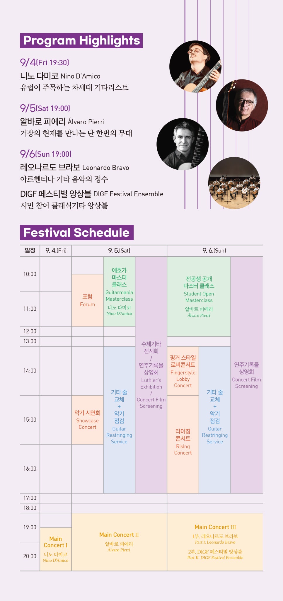 Show info 3