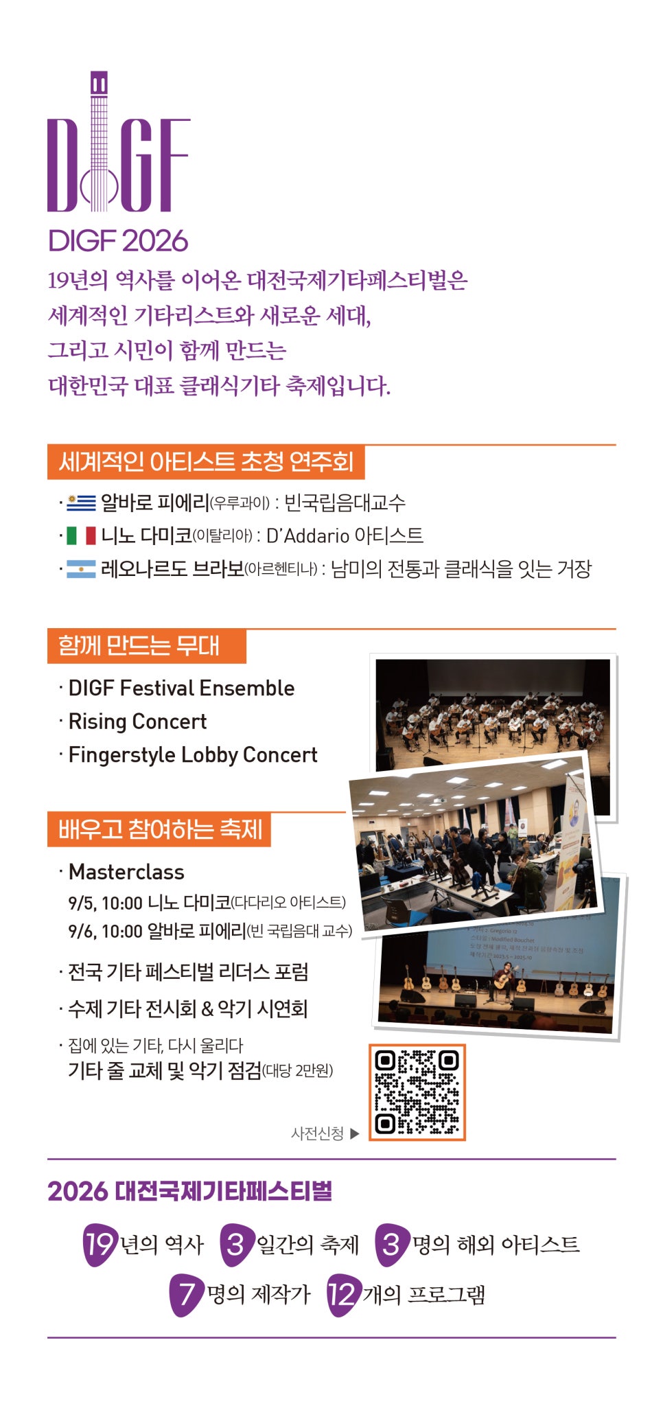 Show info 2