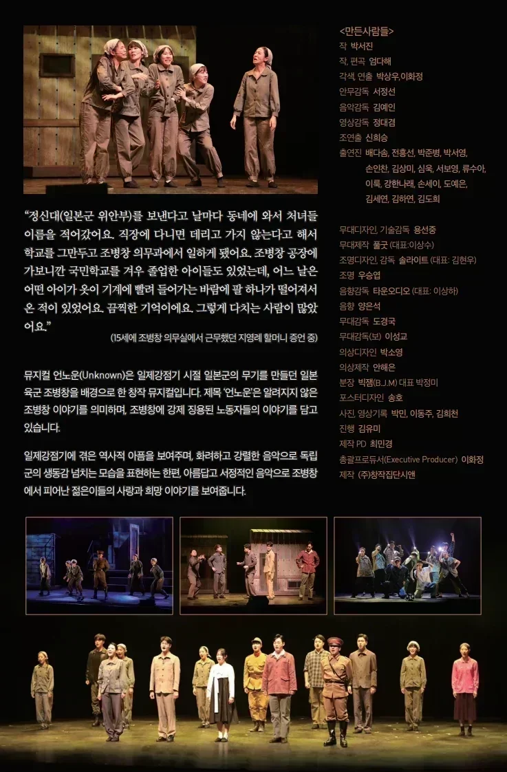 Show info 1