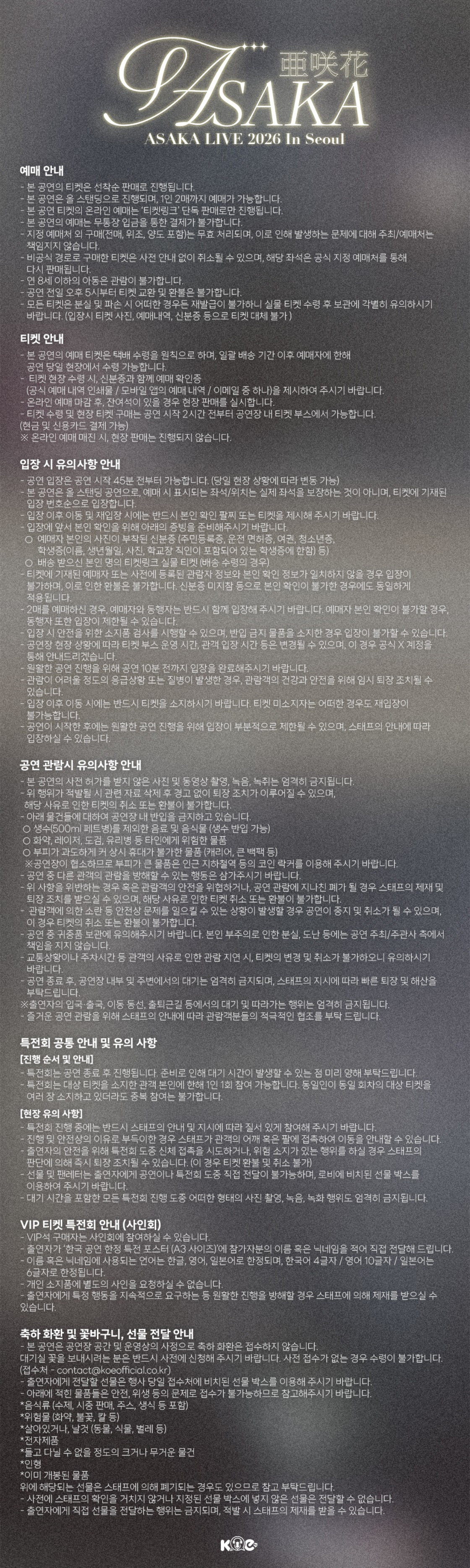 Show info 3