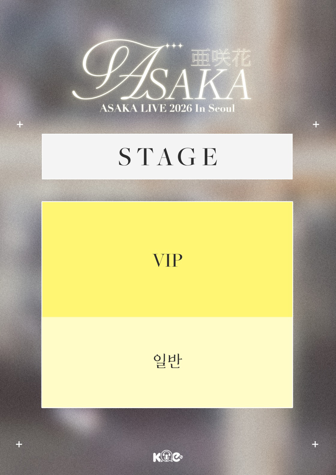 Show info 2