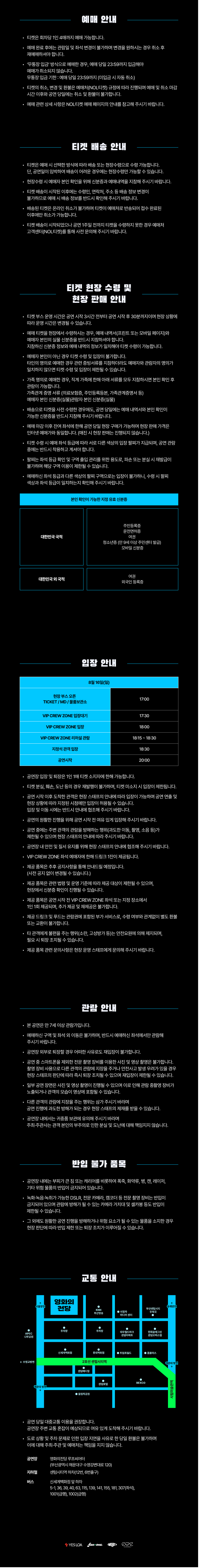 Show info 2