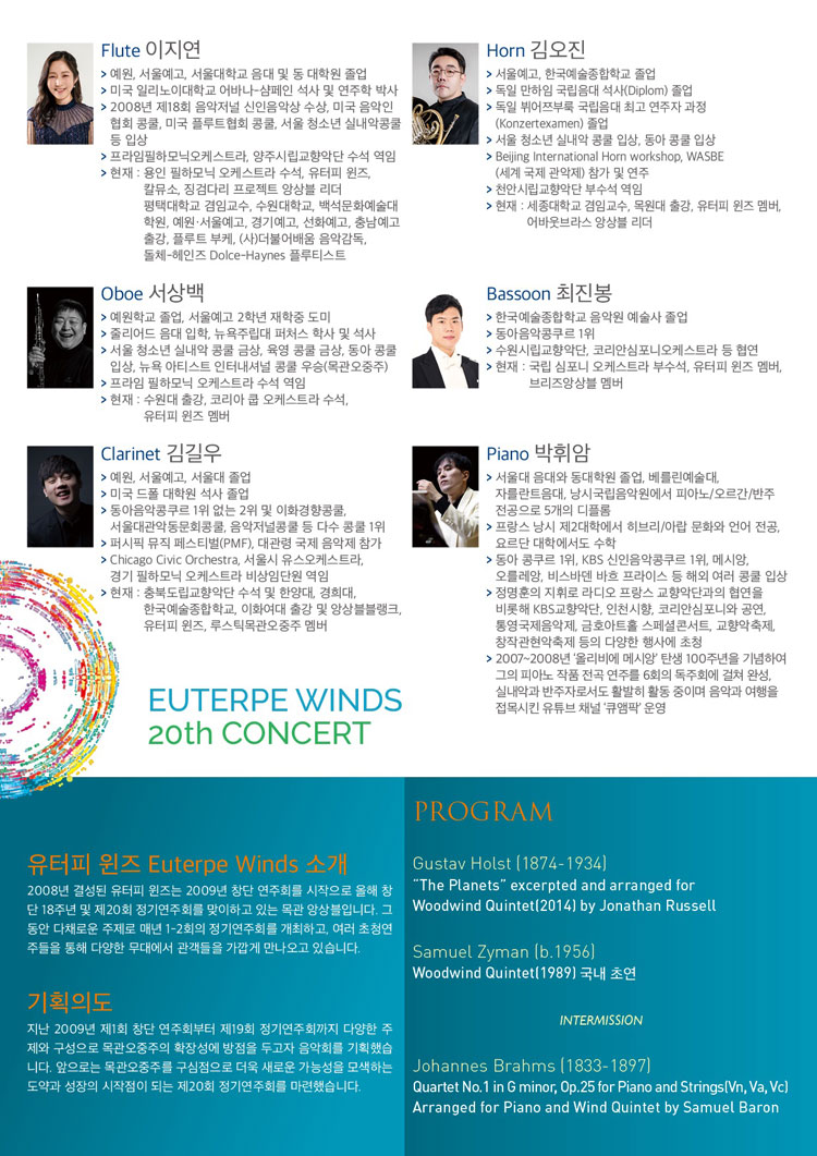 Show info 2