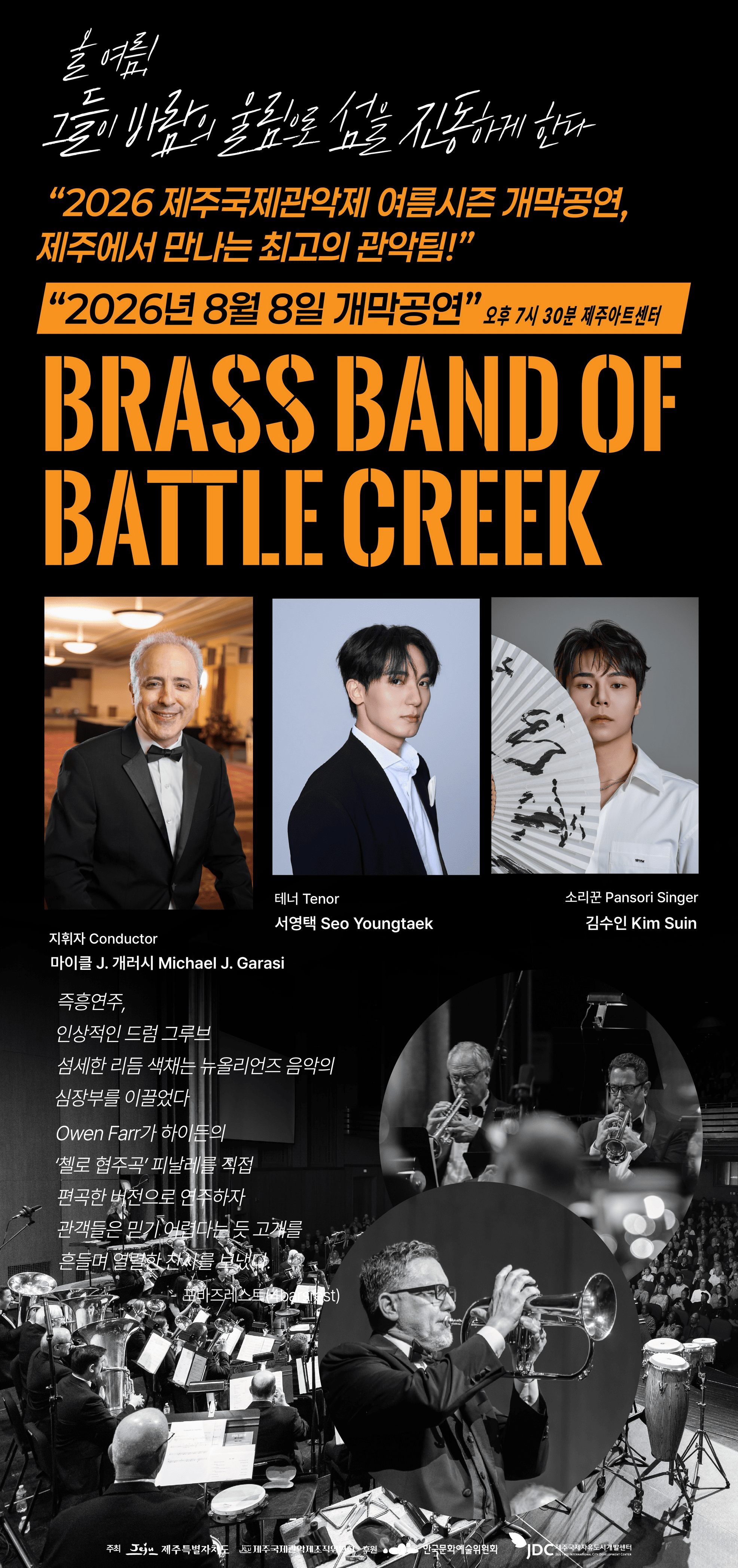 Show info 1