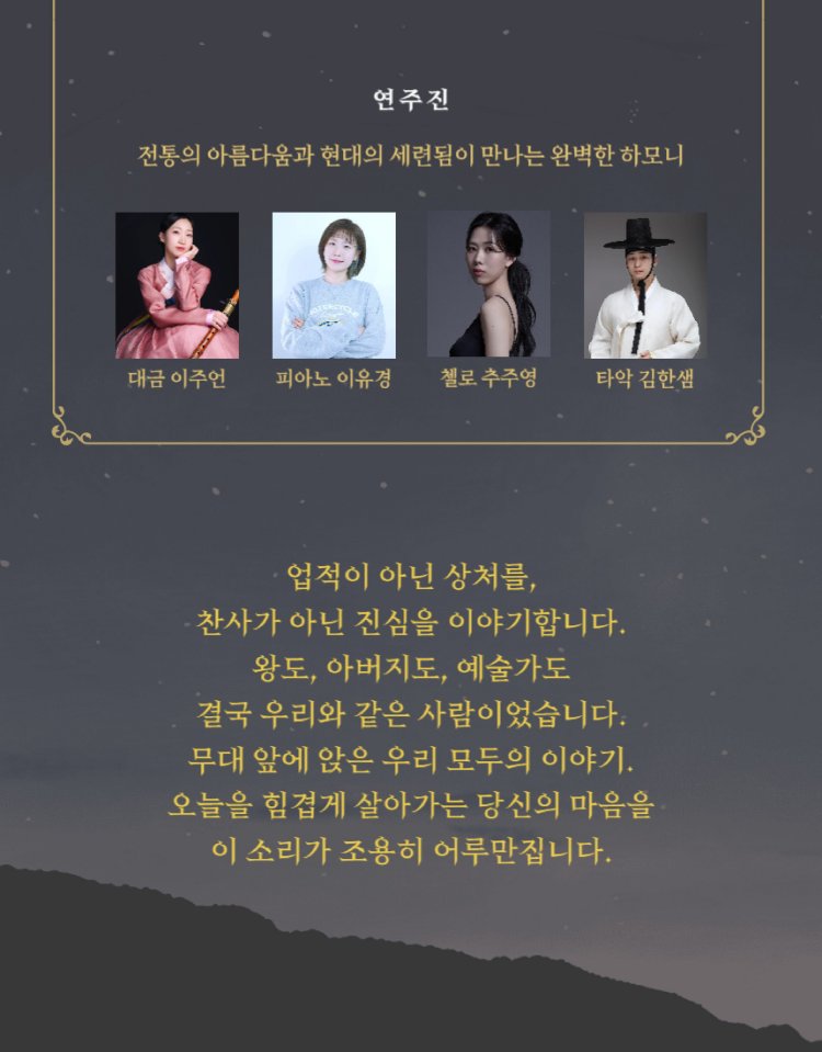 Show info 5