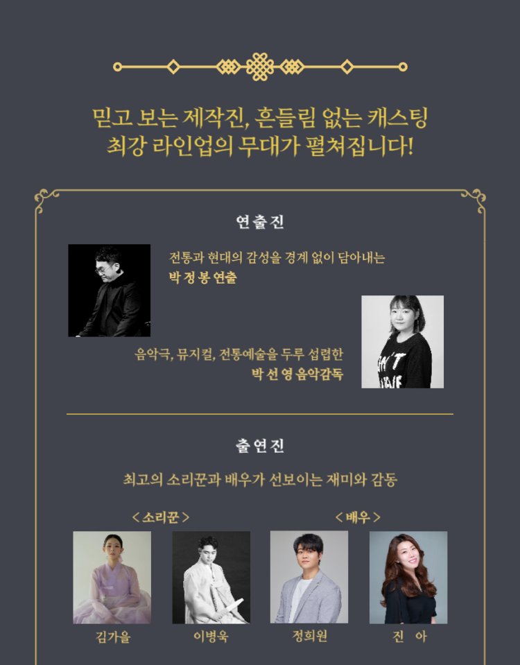 Show info 4