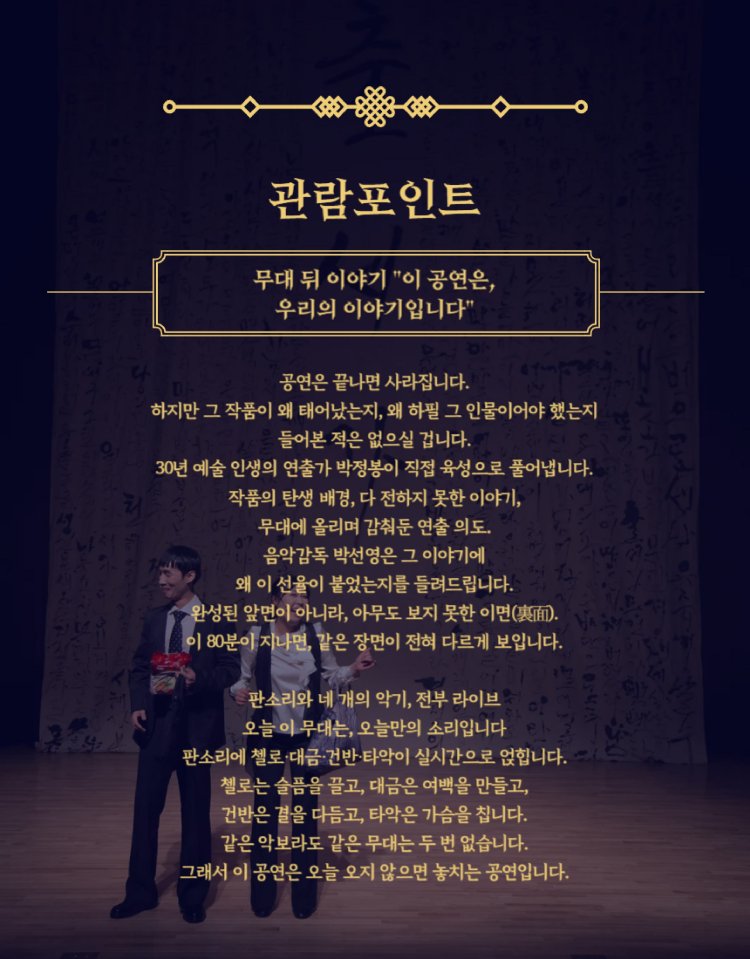 Show info 3