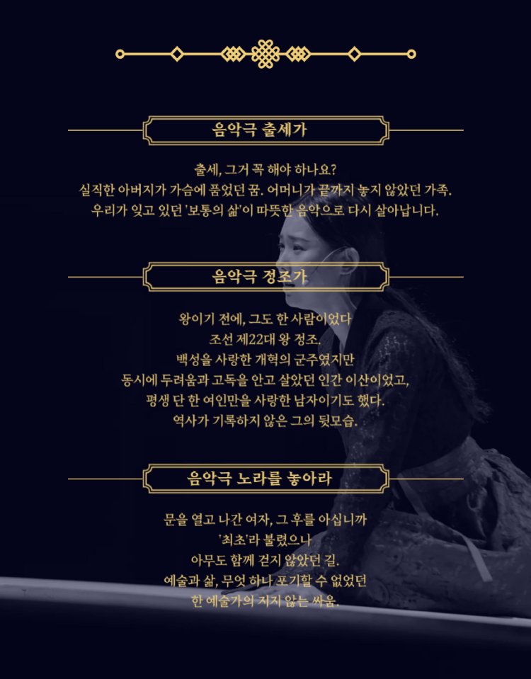 Show info 2