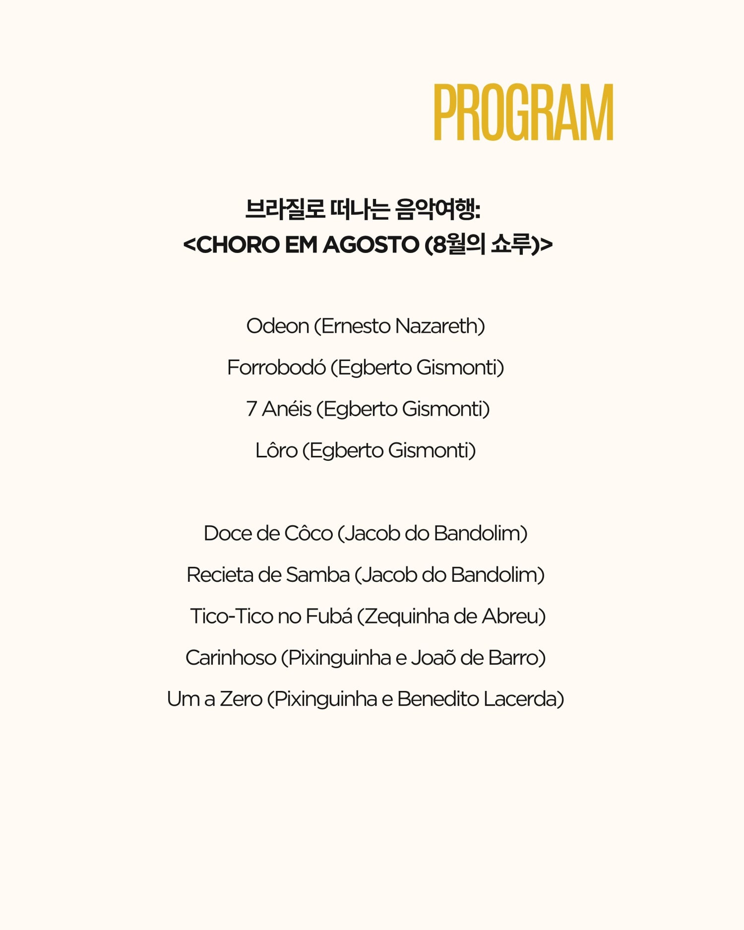 Show info 3