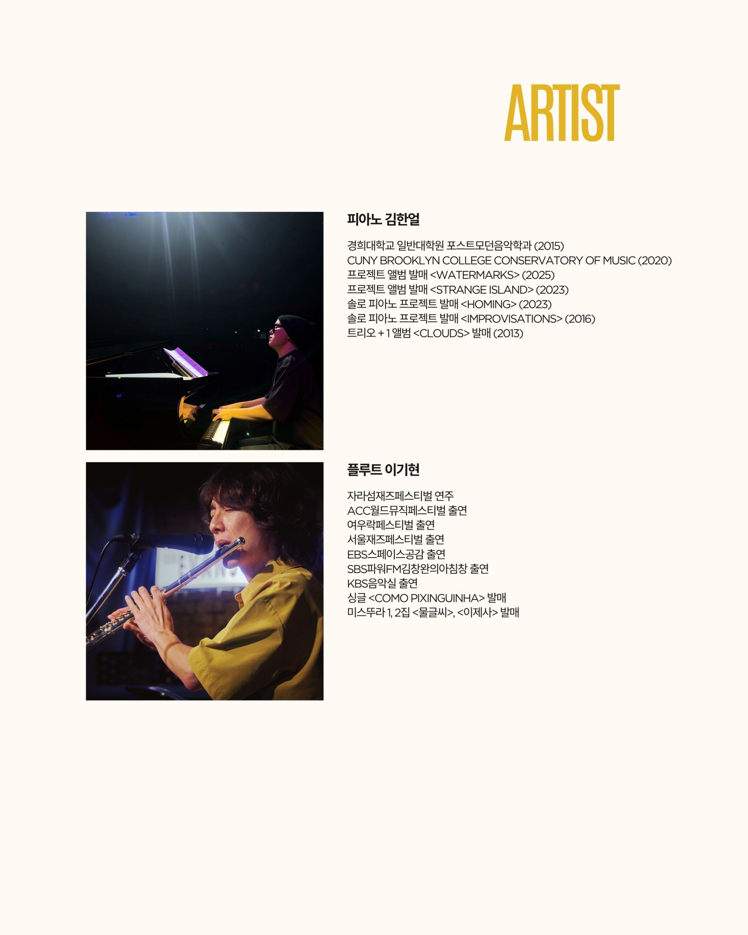 Show info 2