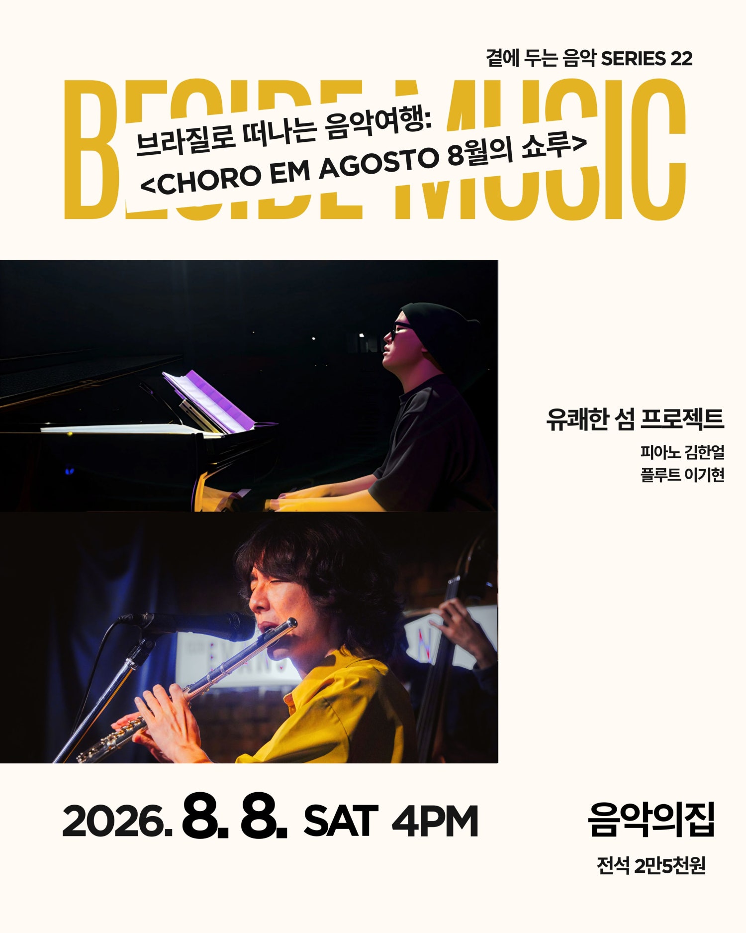 Show info 1