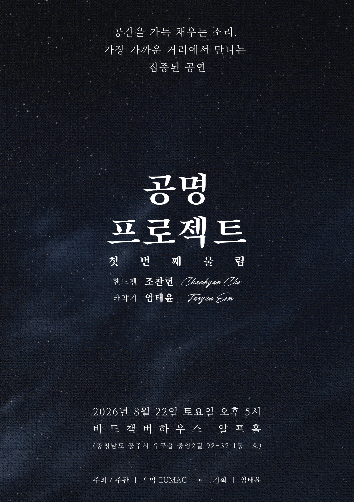 Show info 1