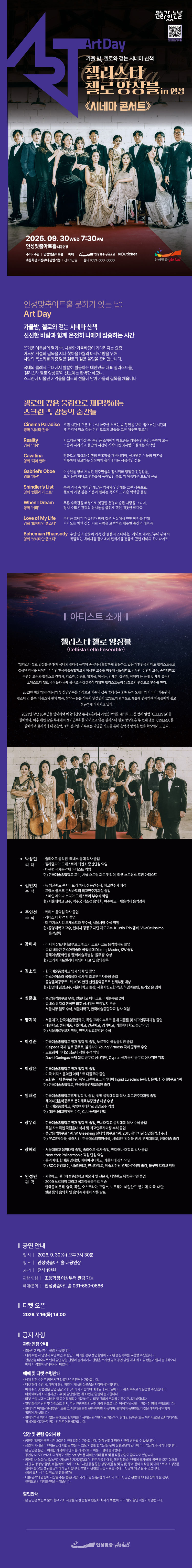Show info 1