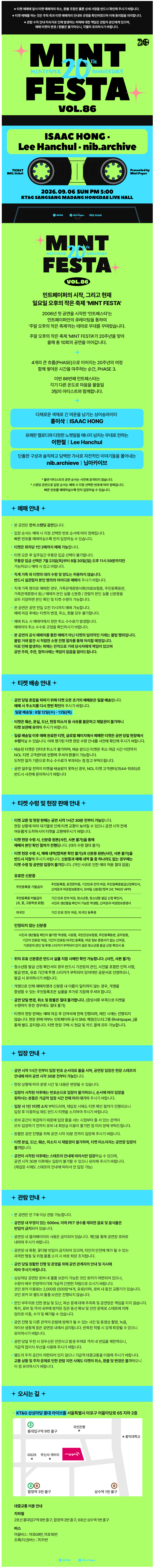 Show info 1