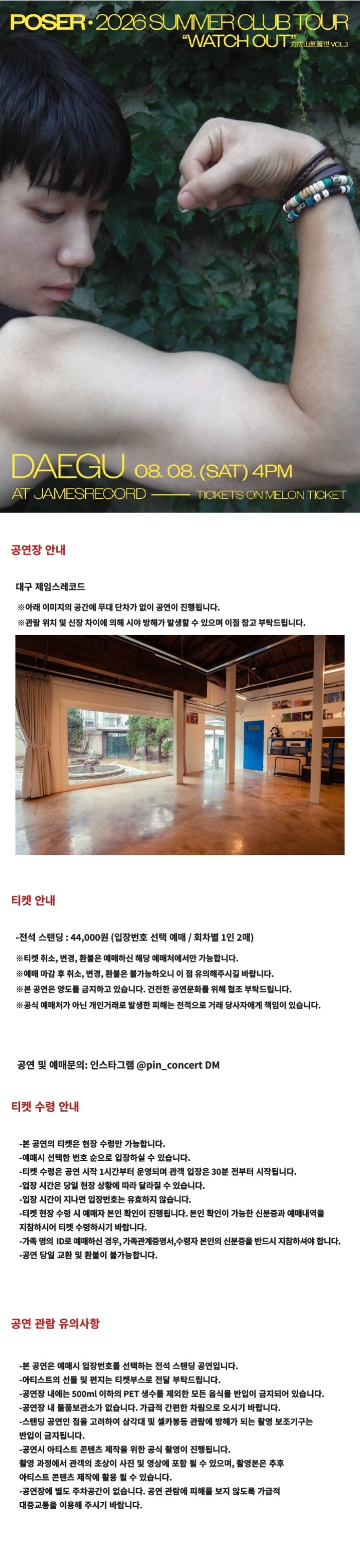 Show info 1