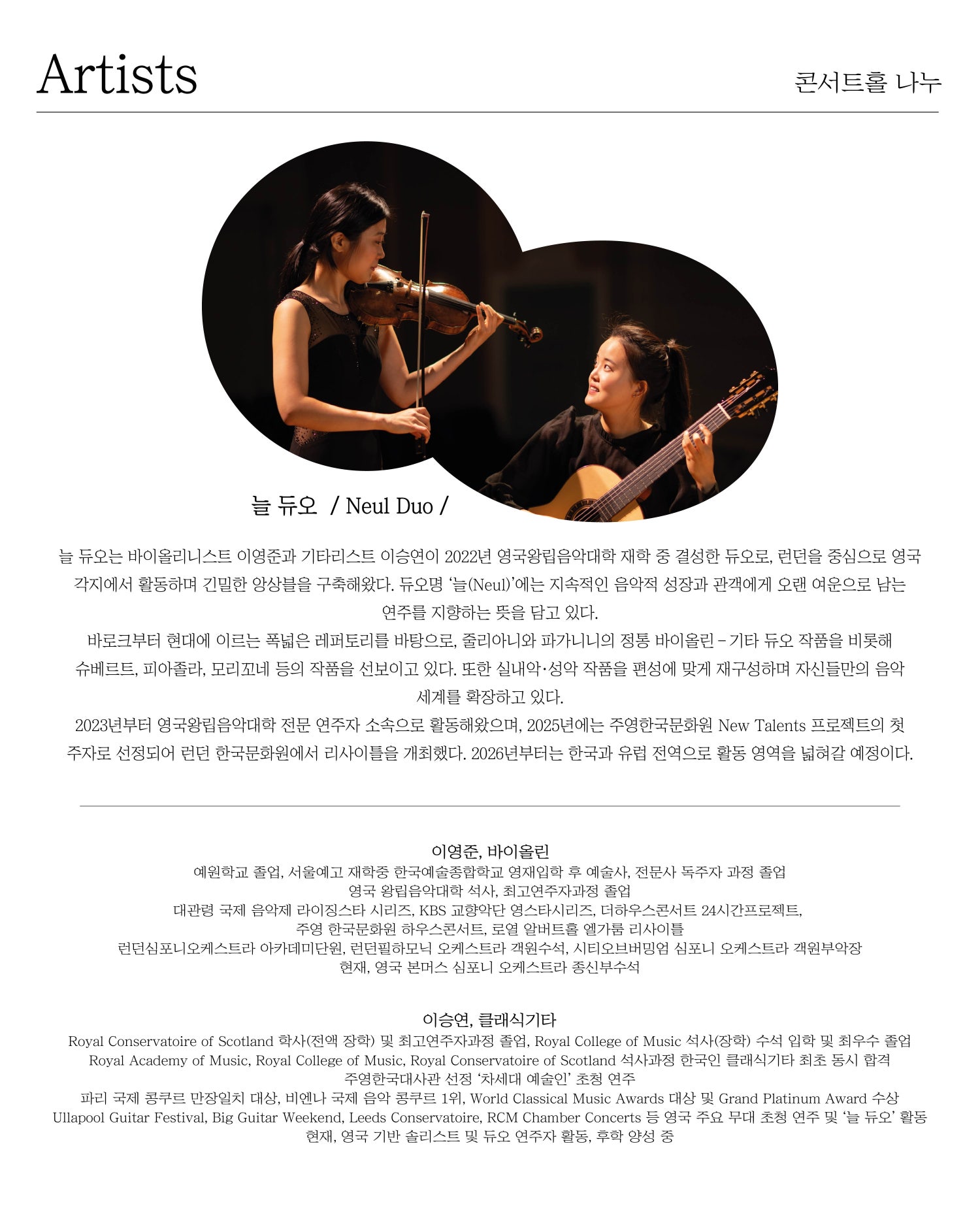 Show info 4