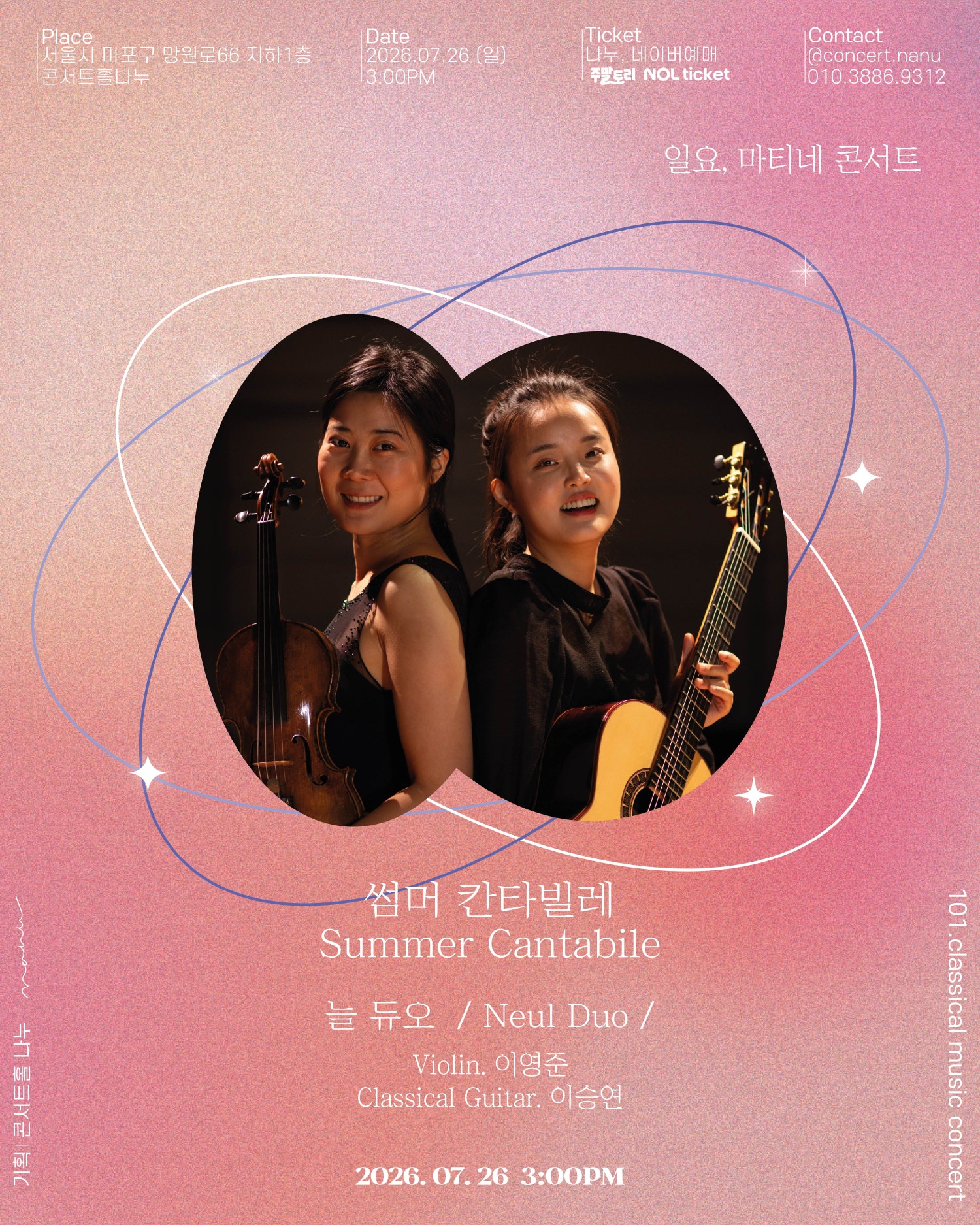 Show info 3