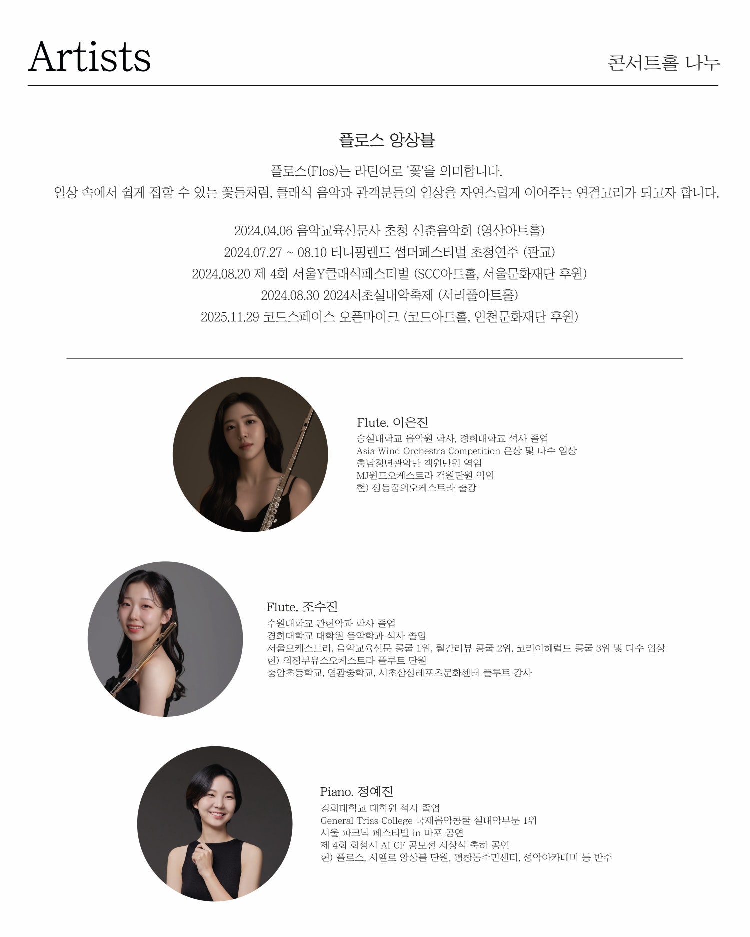 Show info 2
