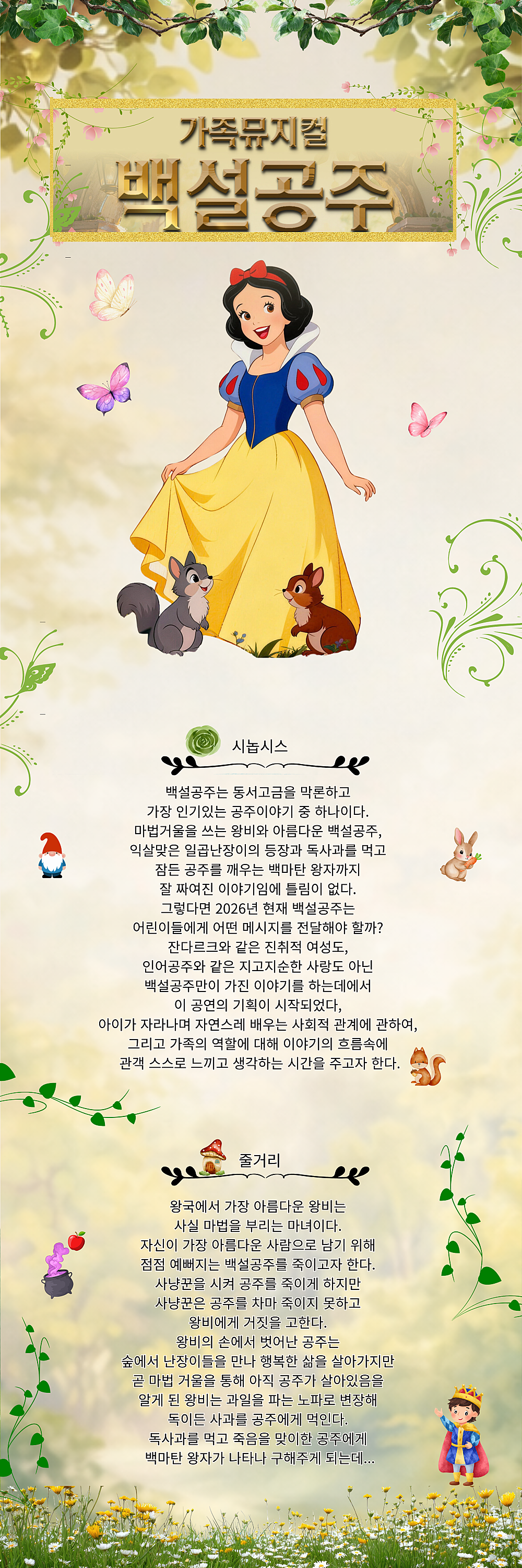 Show info 1