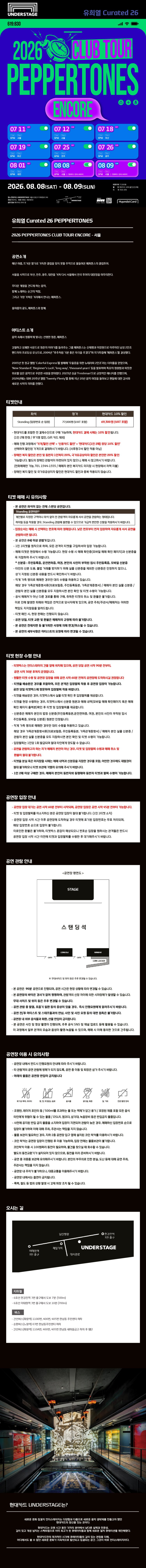 Show info 1
