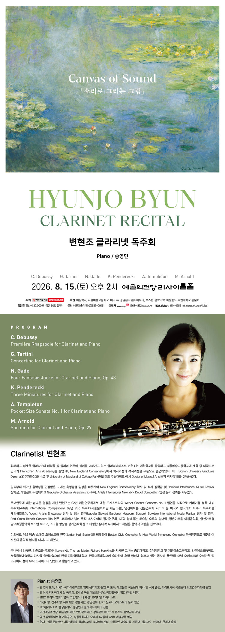 Show info 1