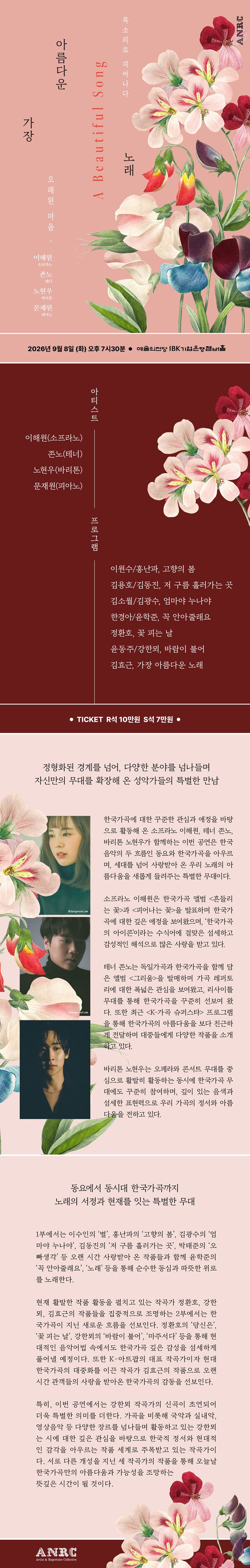 Show info 1