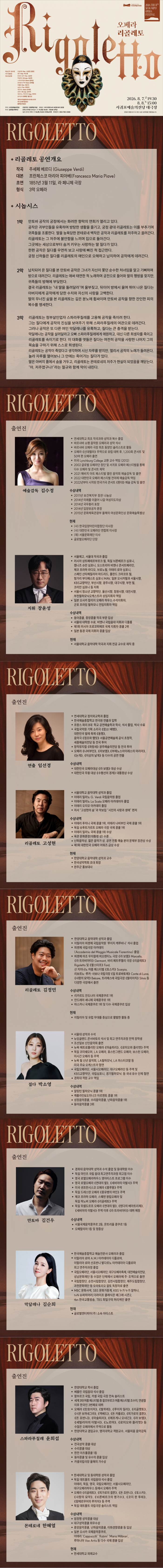 Show info 1