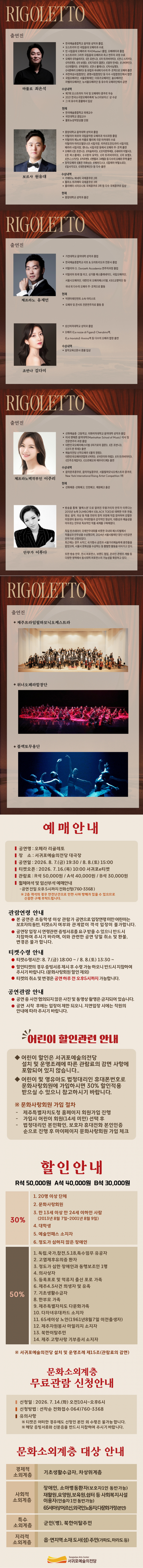 Show info 2