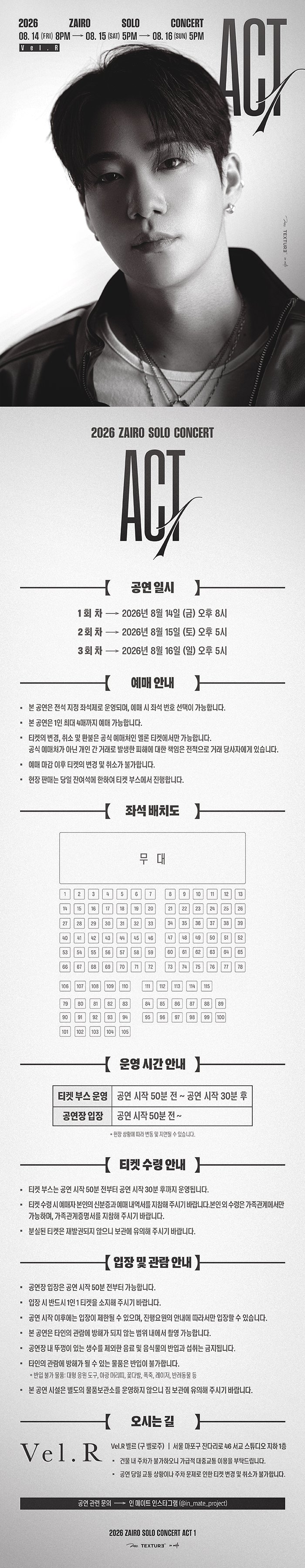 Show info 1