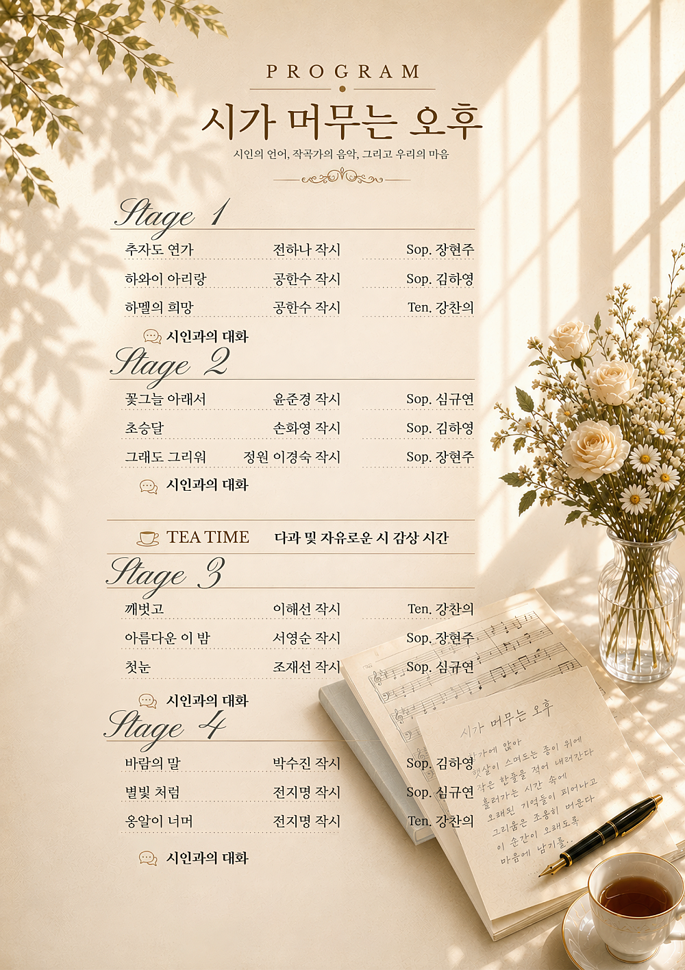 Show info 2