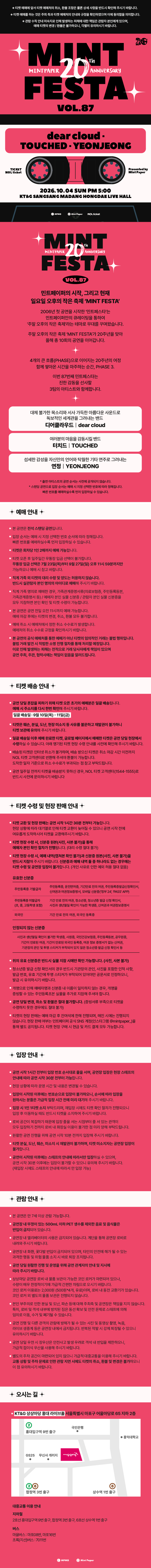 Show info 1