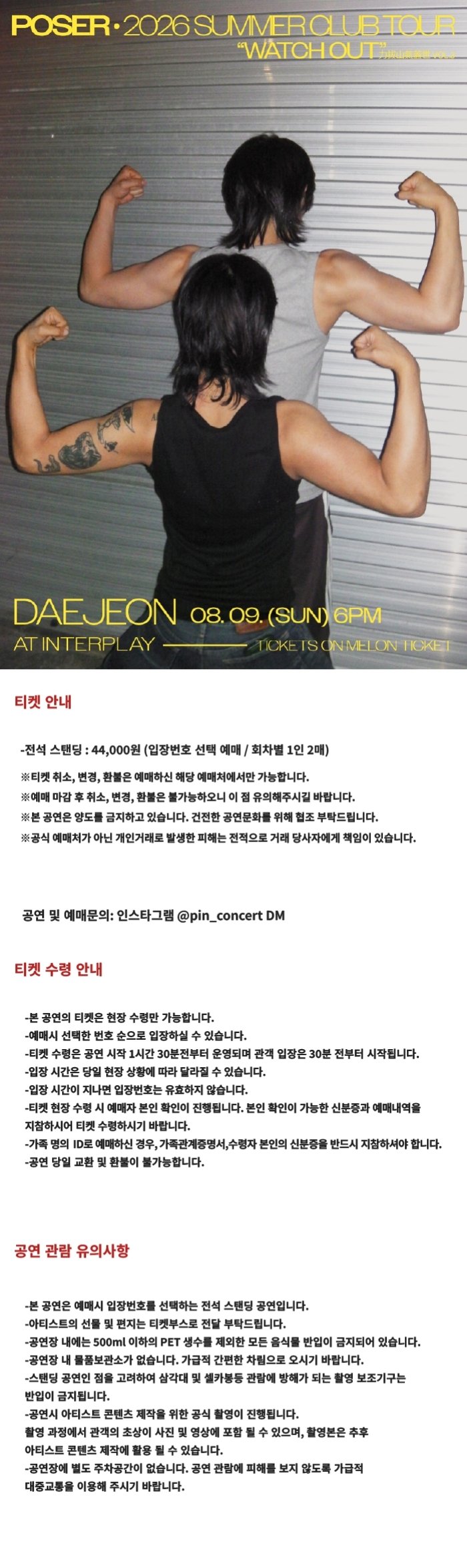 Show info 1