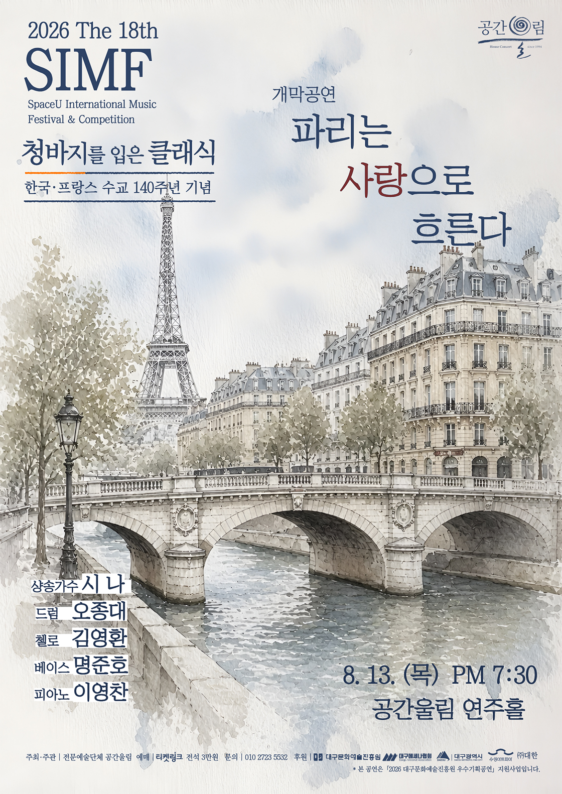 Show info 1
