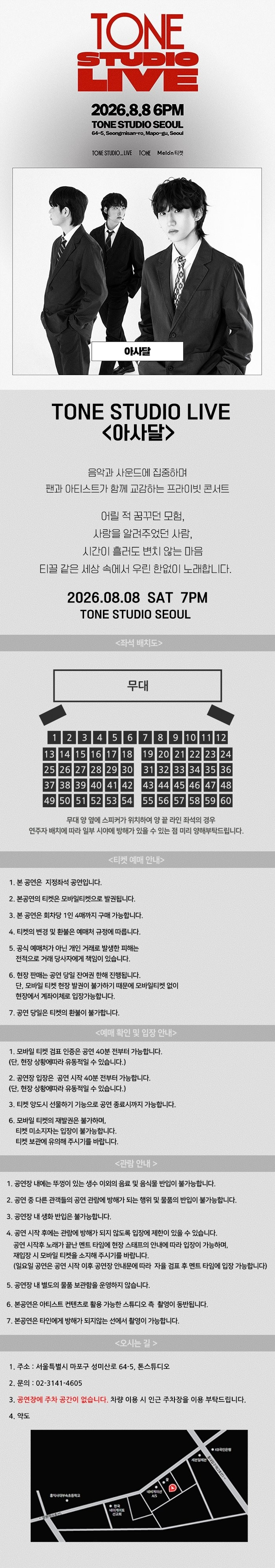 Show info 1