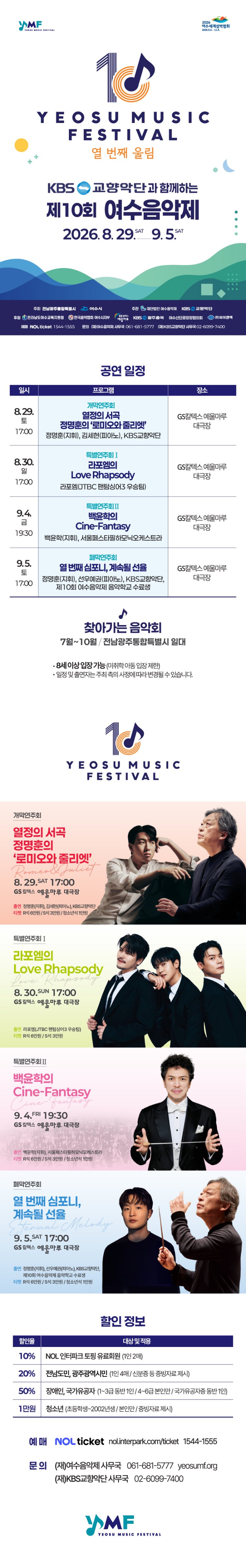 Show info 1