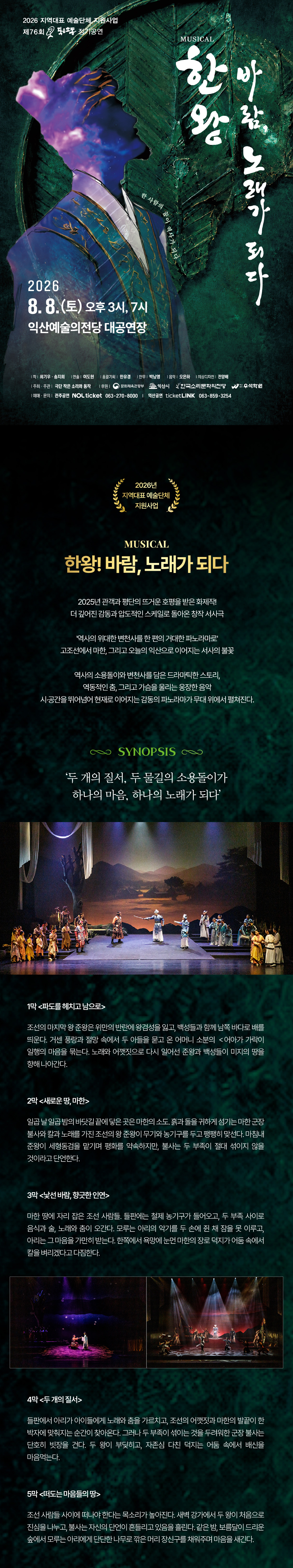 Show info 1