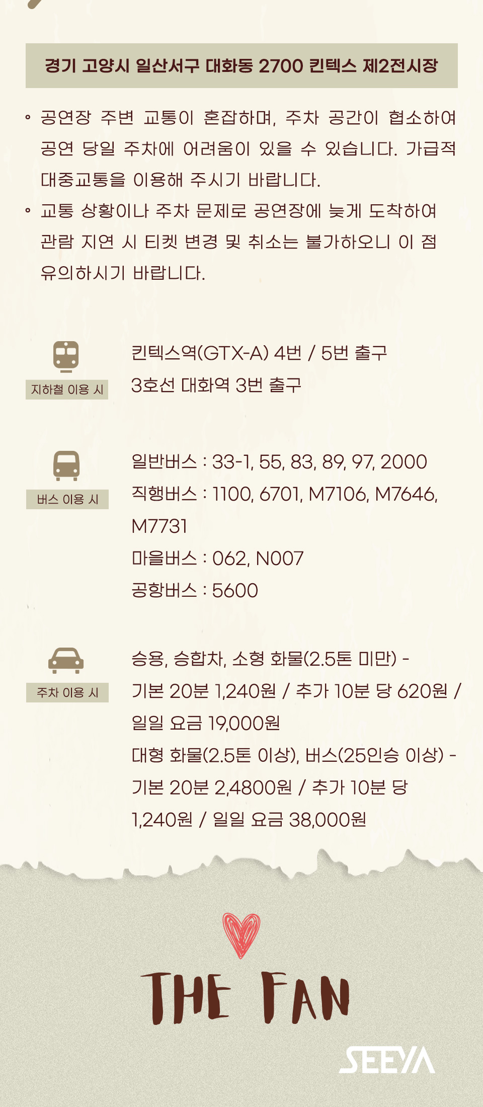 Show info 5
