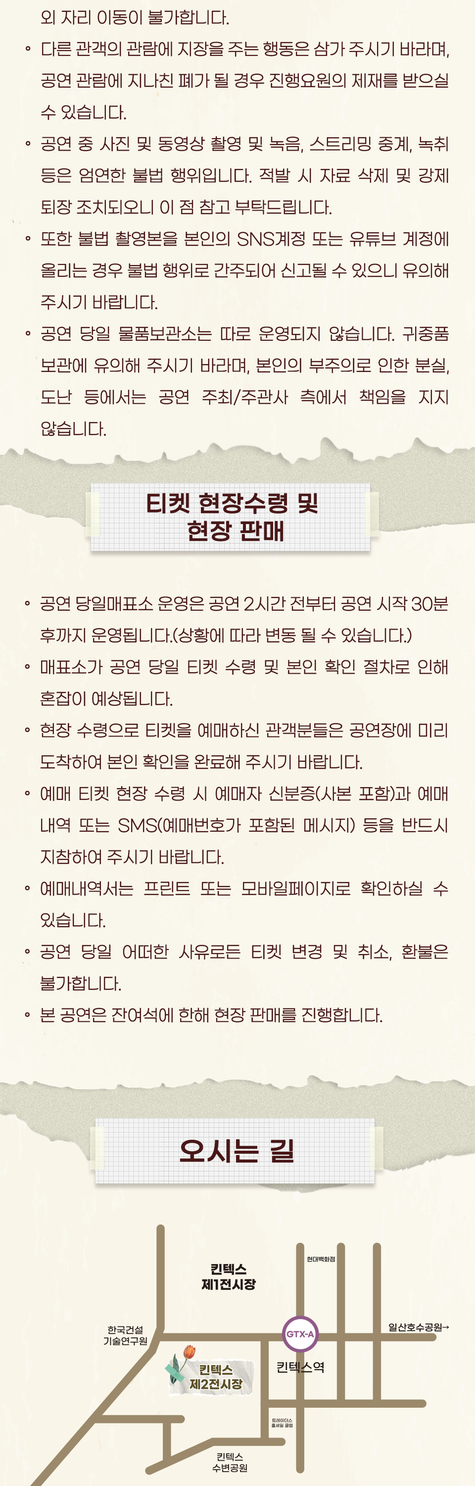 Show info 4