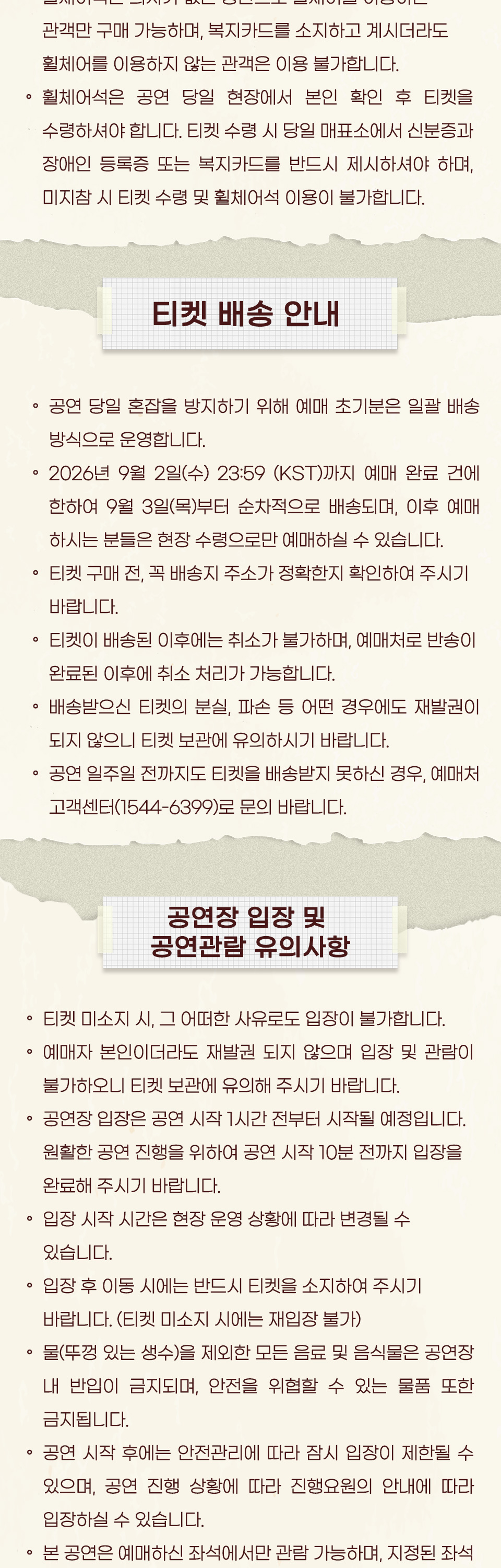 Show info 3