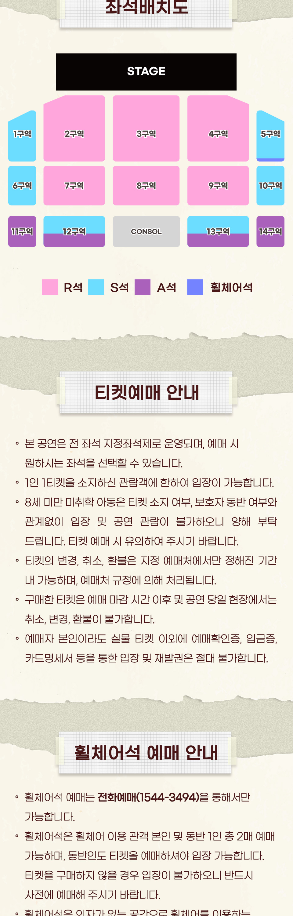 Show info 2