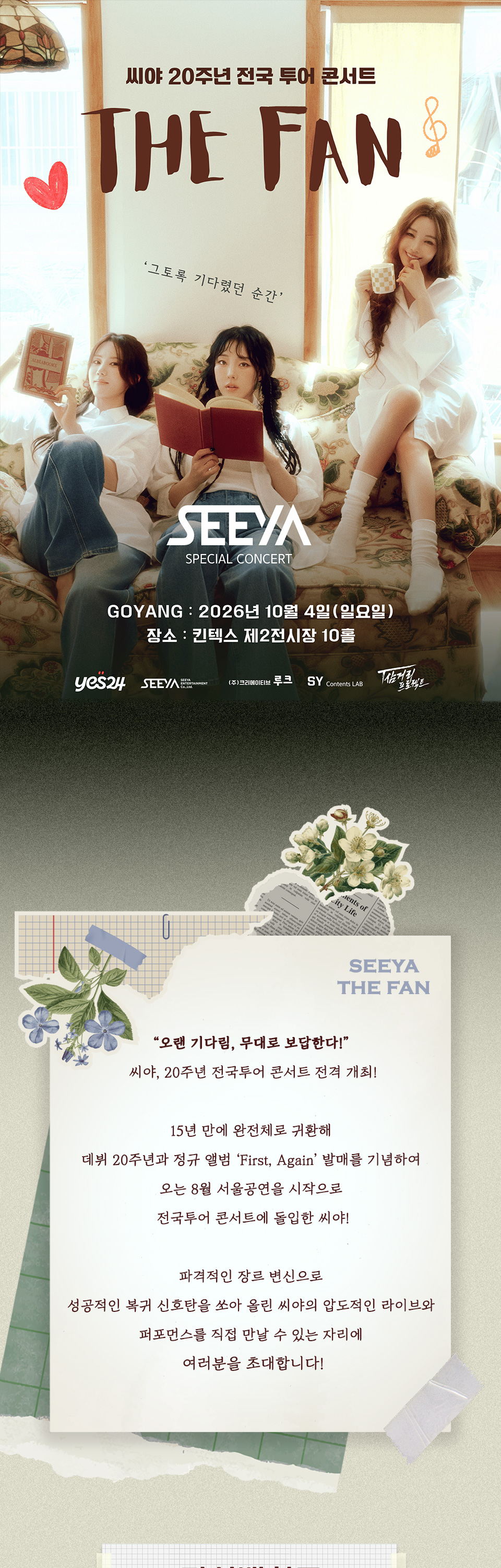 Show info 1