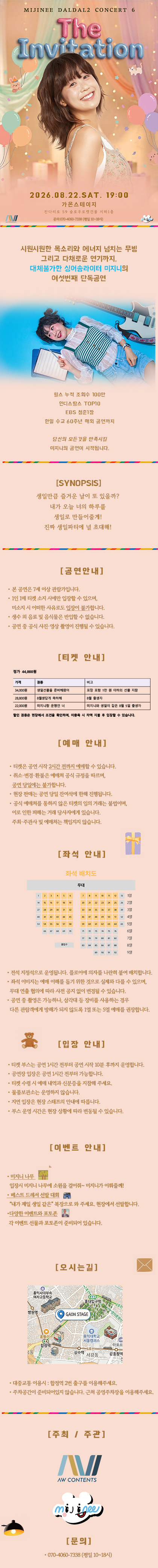 Show info 1