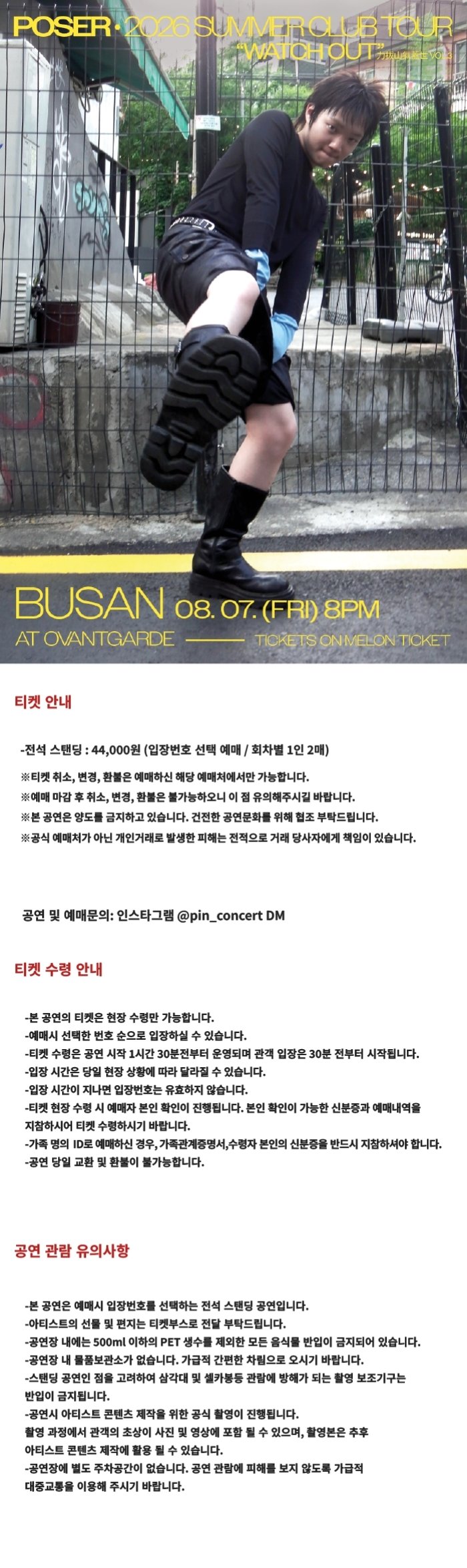 Show info 1
