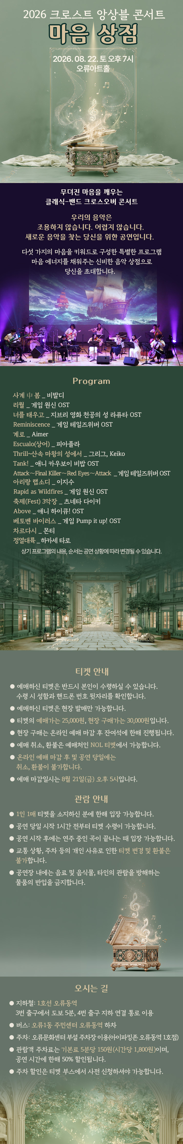 Show info 1