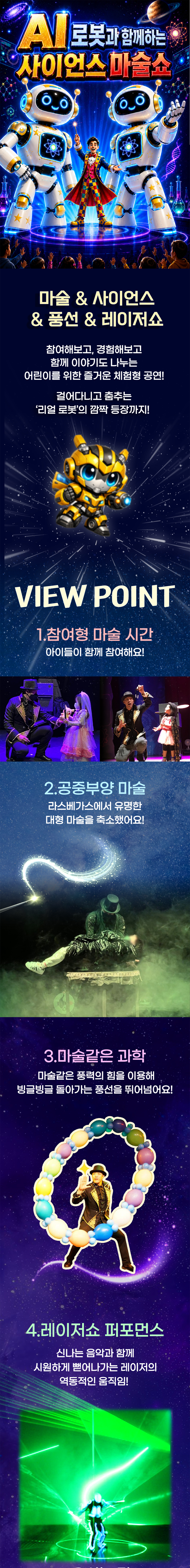 Show info 1