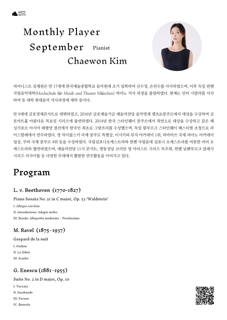 Show info 2
